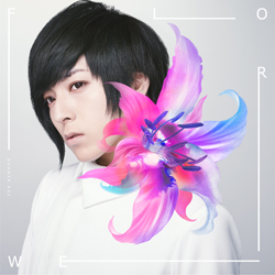 蒼井翔太8thシングル『flower』