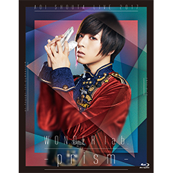 ライブBlu-ray&DVD『蒼井翔太 LIVE 2017 WONDER lab. ～prism～』