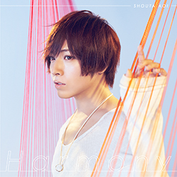 蒼井翔太11thシングル『Harmony』